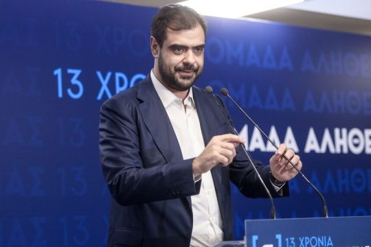 pavlos marinakis
